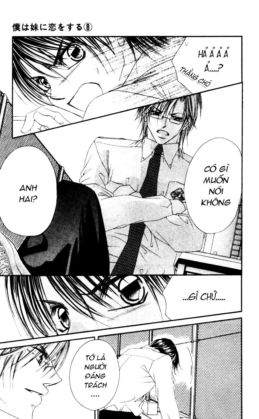 i love my little sister chapter 47 17