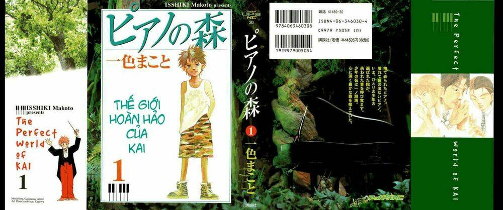 piano no mori chapter 1 1