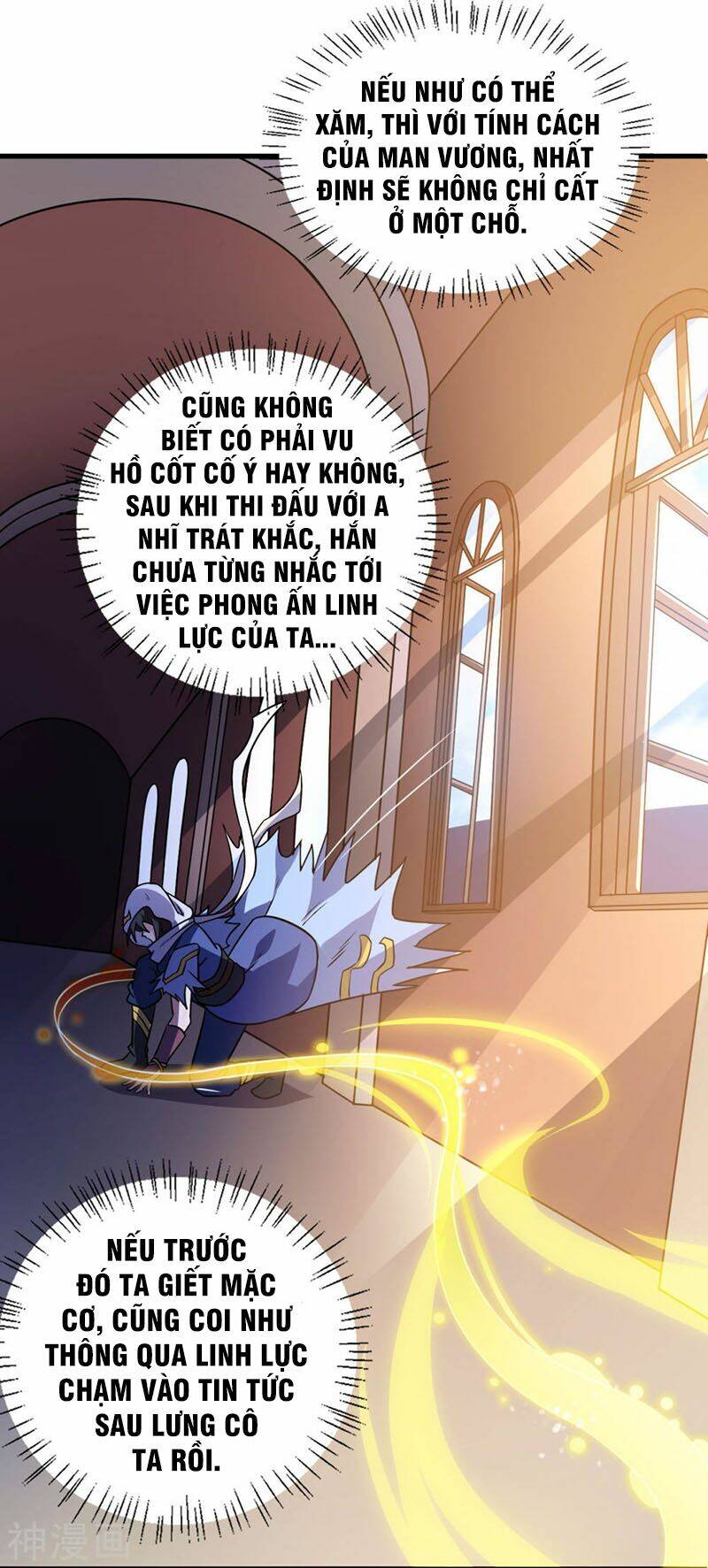 thần võ đế tôn chapter 78 41