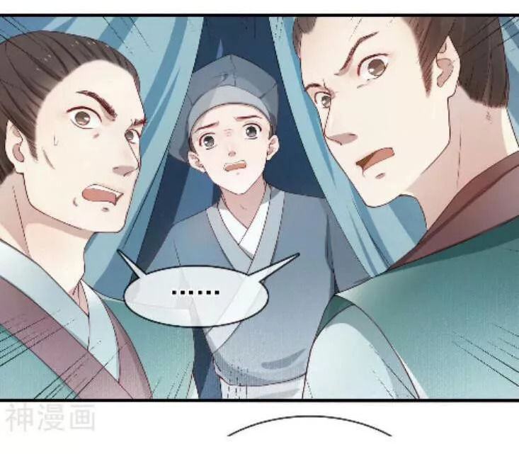 thịnh thế thiên kiêu chapter 6 21