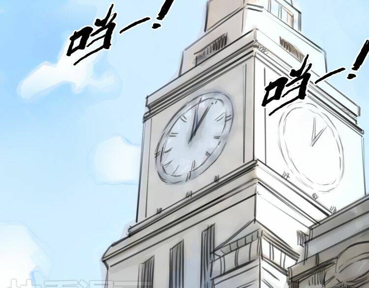 12 giờ của lọ lem chapter 46 4