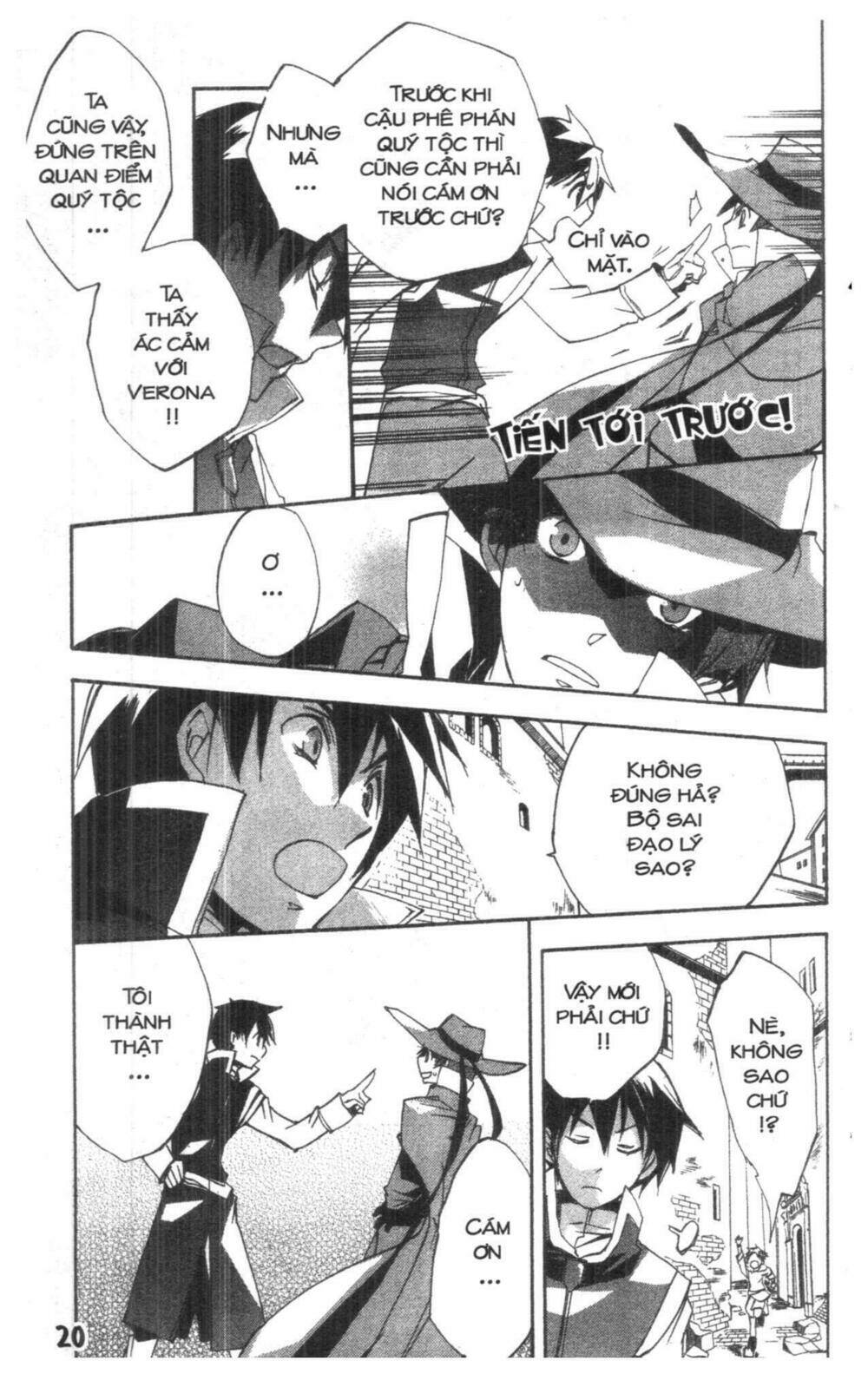 romeo and juliet chapter 1 19