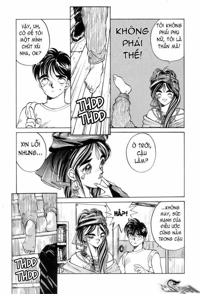 ah! my goddess chapter 1 19