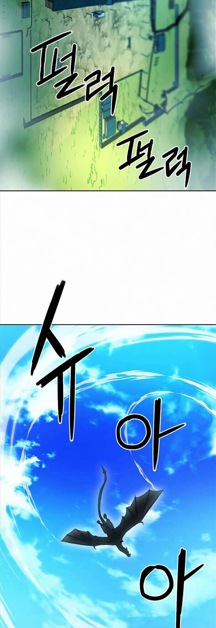 druid tại ga seoul - người hóa thú chapter 70 39