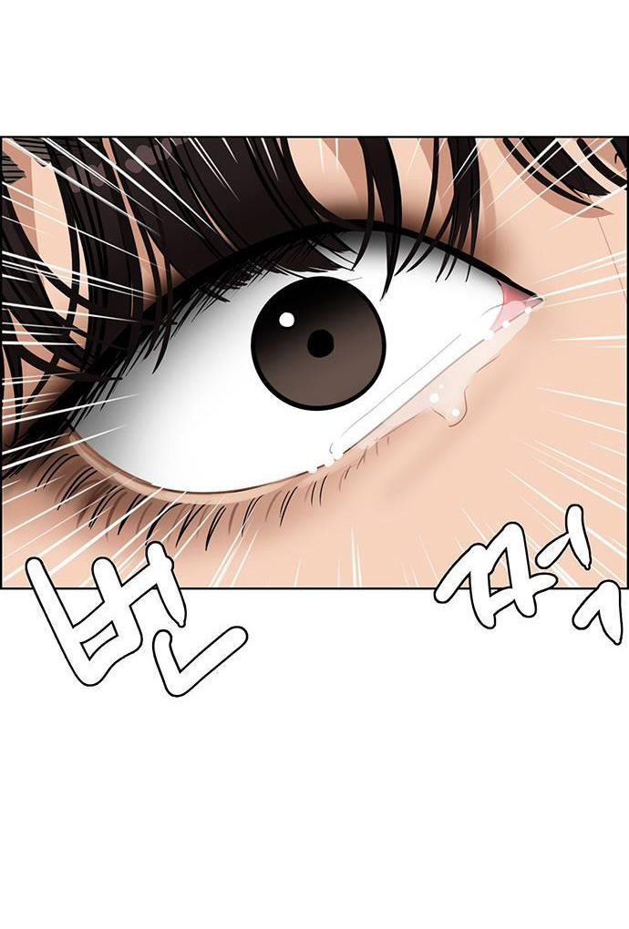 vẻ đẹp đích thực - true beauty chapter 241.2 48