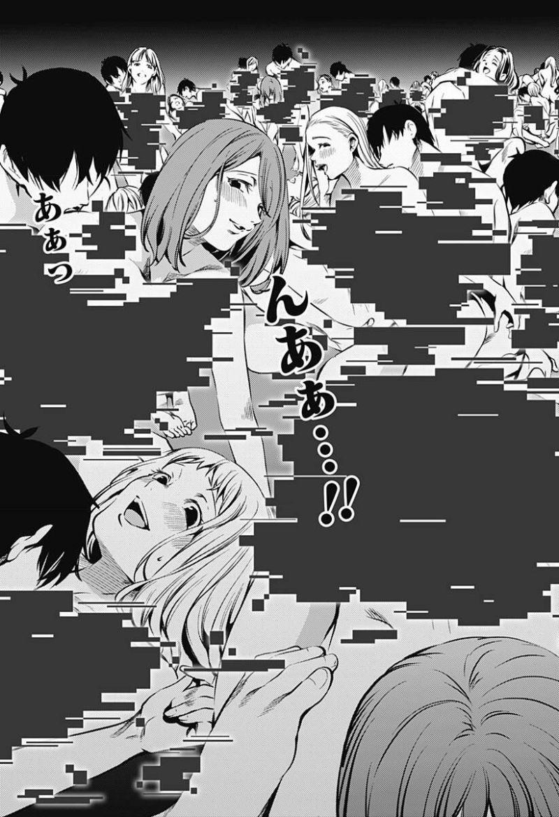 dàn harem cuối cùng chapter 126 10