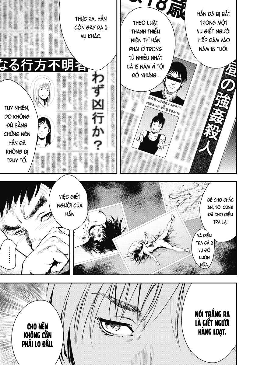 Gift ± chapter 2 12