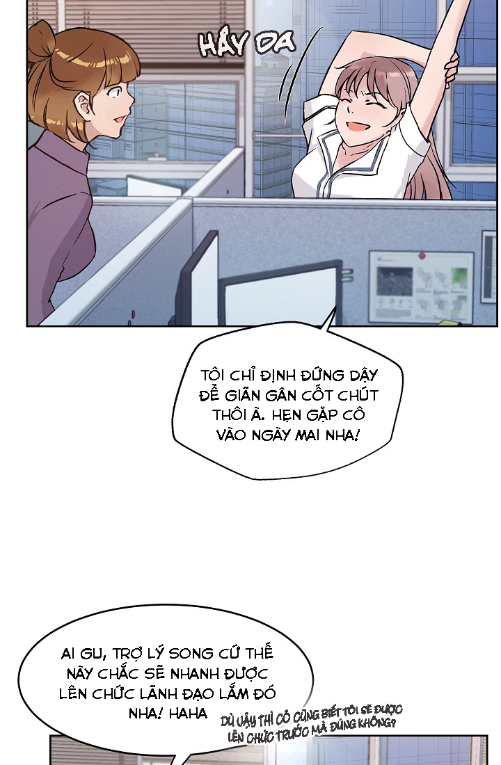 [18+] công tư phân minh chapter 27.1 15