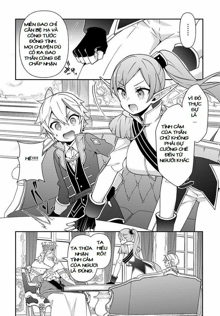 tensei kizoku no isekai boukenroku ~jichou wo shiranai kamigami no shito~ chapter 17 14