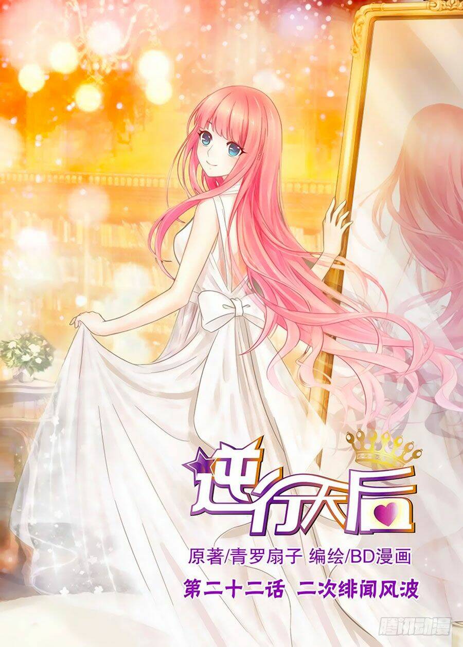 nghịch hành thiên hậu chapter 25.2 1