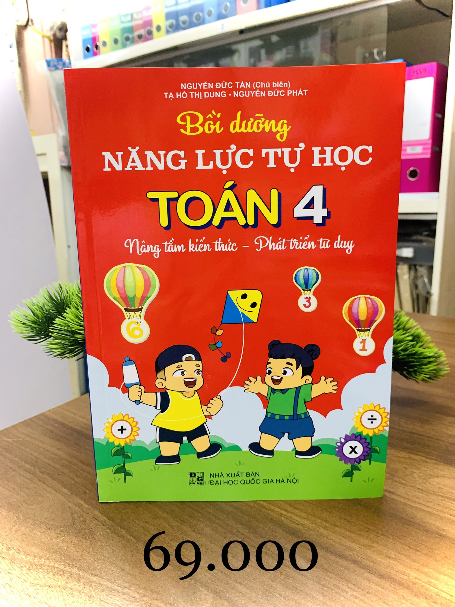 Sách - Bồi dưỡng năng lực tự học Toán 4