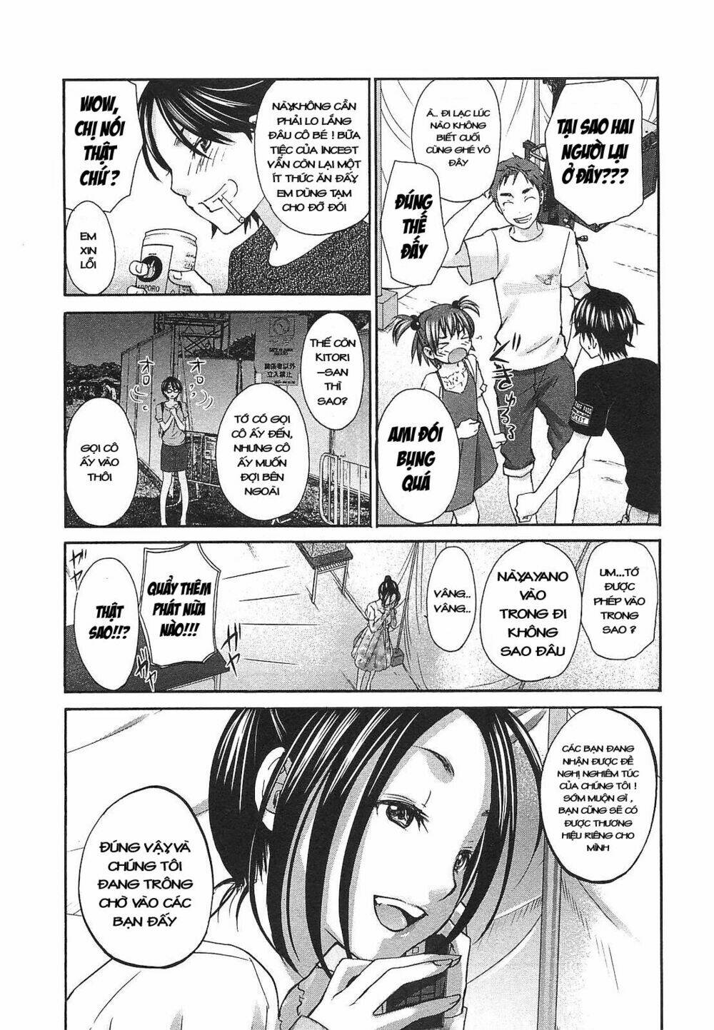 seishun pop! chapter 17 4