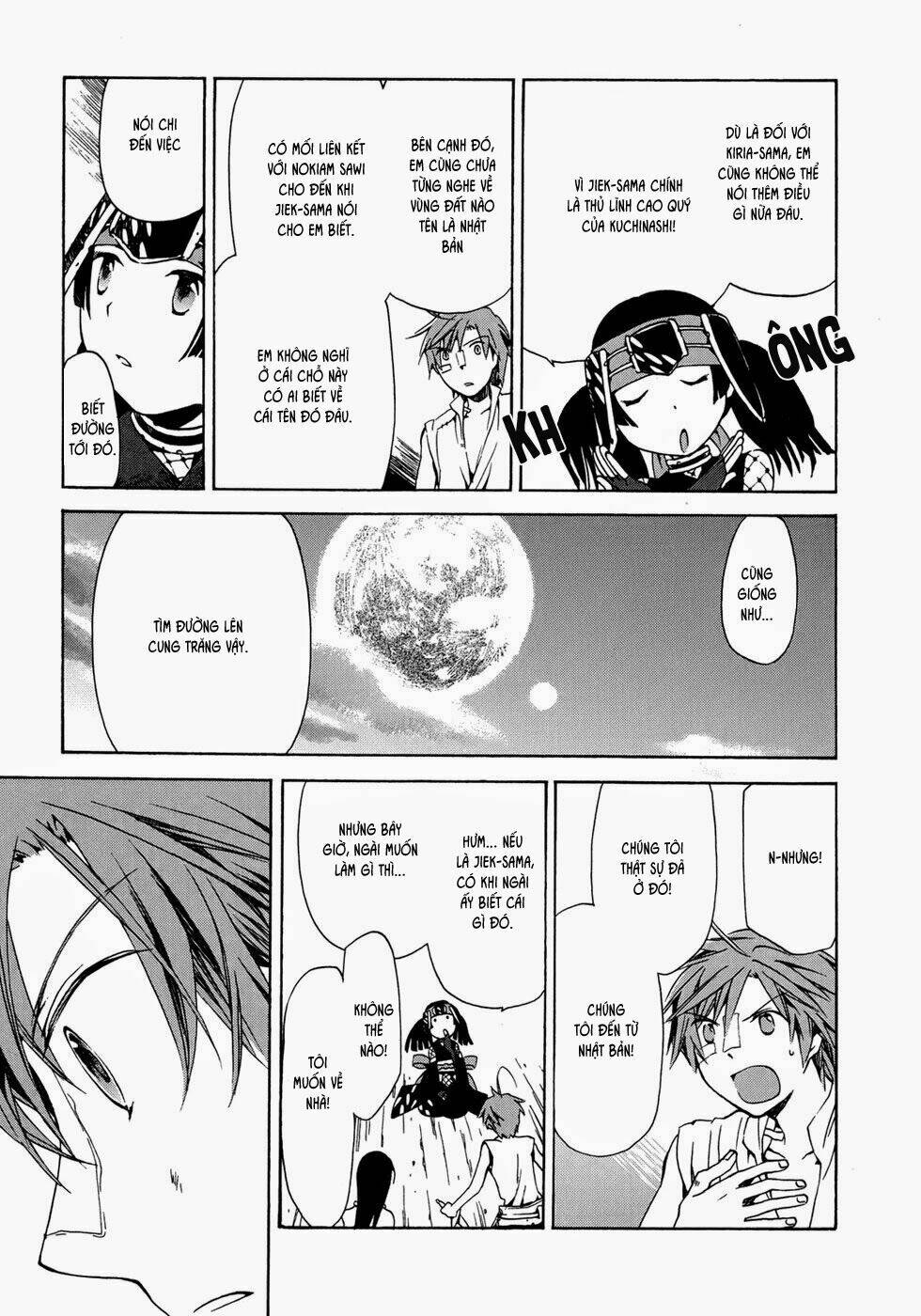 amagoi chapter 14 10