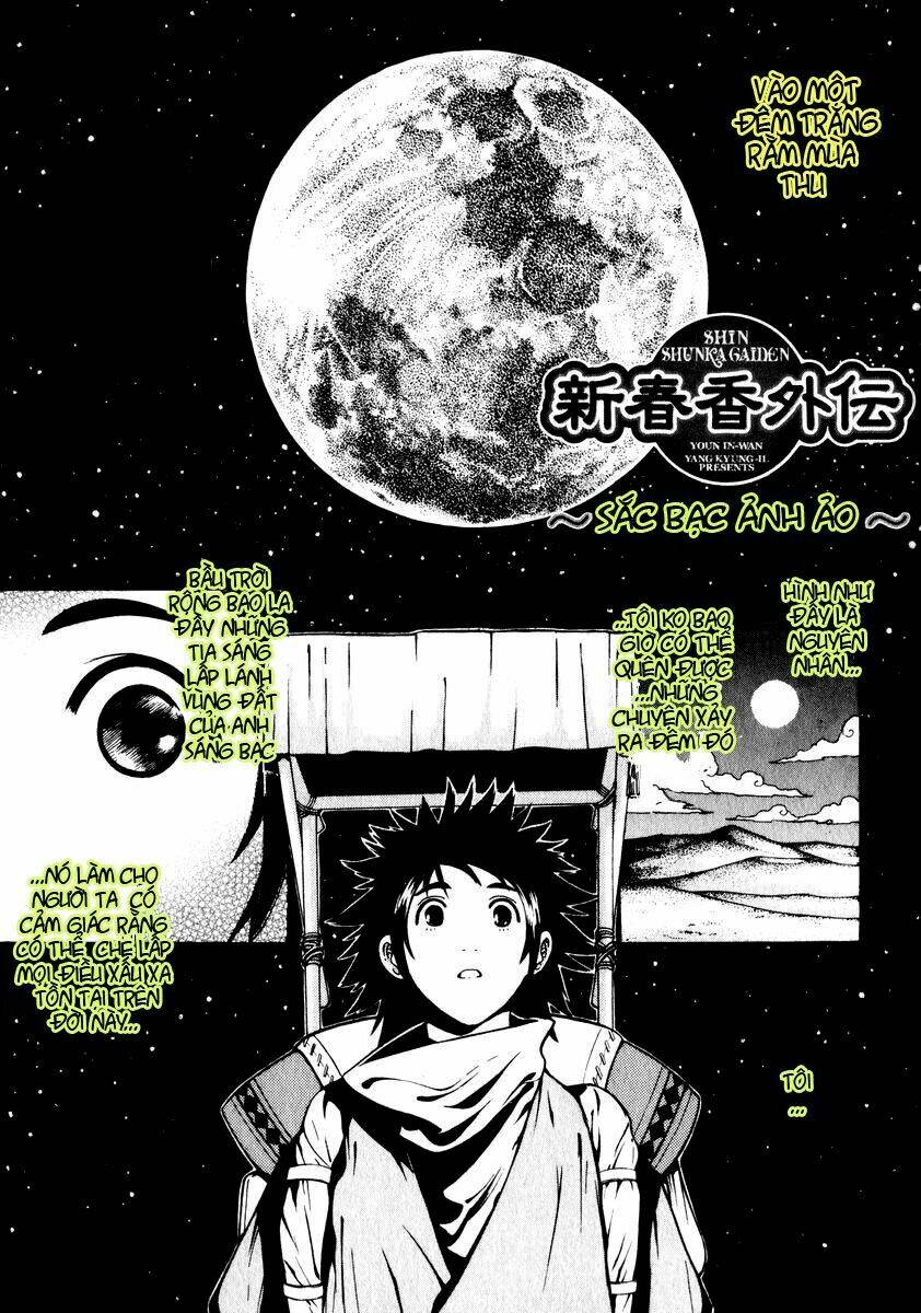 shin angyo onshi gaiden chapter 1 4