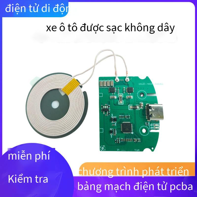 Giao hàng nhanh Bo mạch chủ 15W Xe Mô-đun sạc không dây Giá đỡ Giải pháp phát triển bảng mạch Thiết kế phần mềm và phần cứng bảng mạch