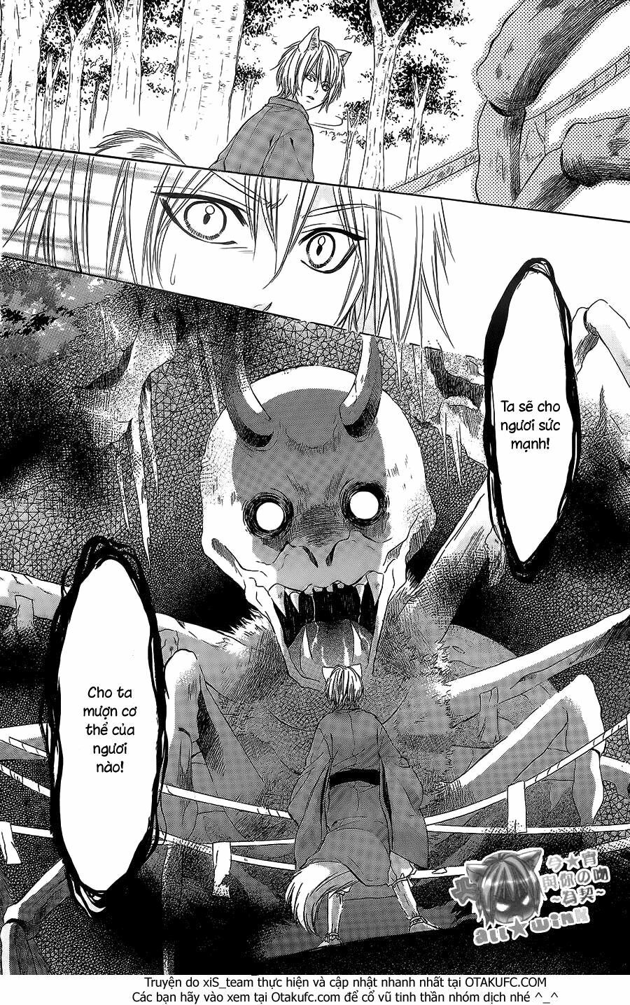 koyoi, kimi to kiss no chigiri wo chapter 8 26