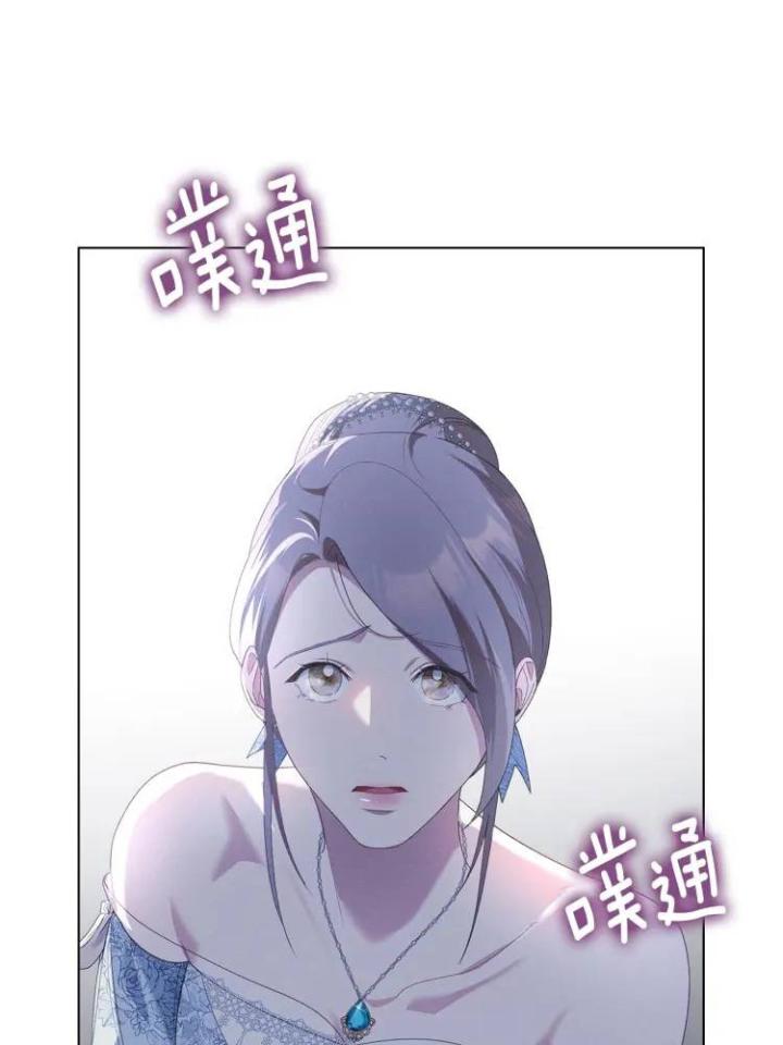 chấp nhận sự chiếm đoạt chapter 6 71