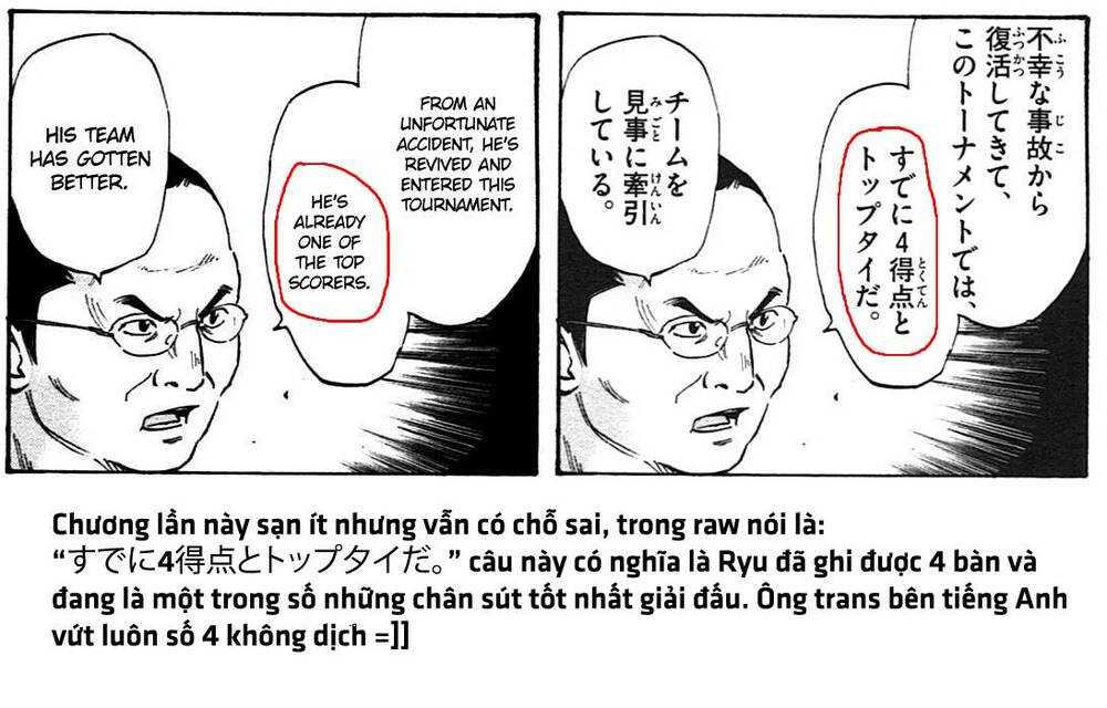 be blues! - ao ni nare chapter 37 21