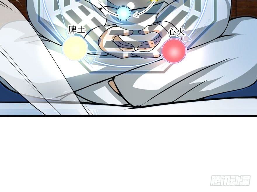 quẻ phi thiên hạ chapter 5 45