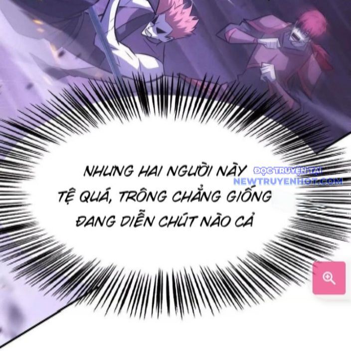 võng du chi thiên hạ vô song chapter 81 13