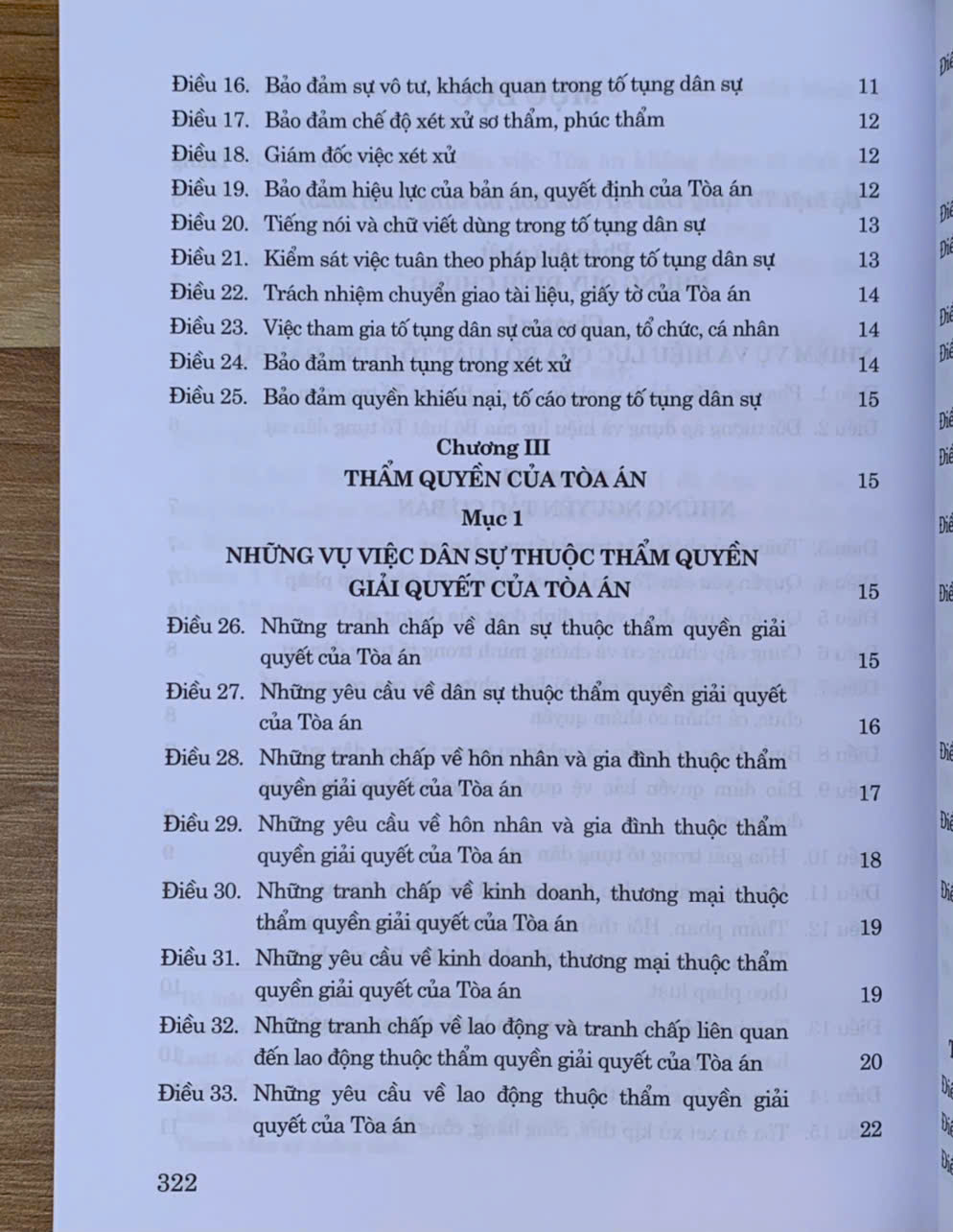 Bộ luật Tố tụng dân sự (Sửa đổi, bổ sung năm 2025)