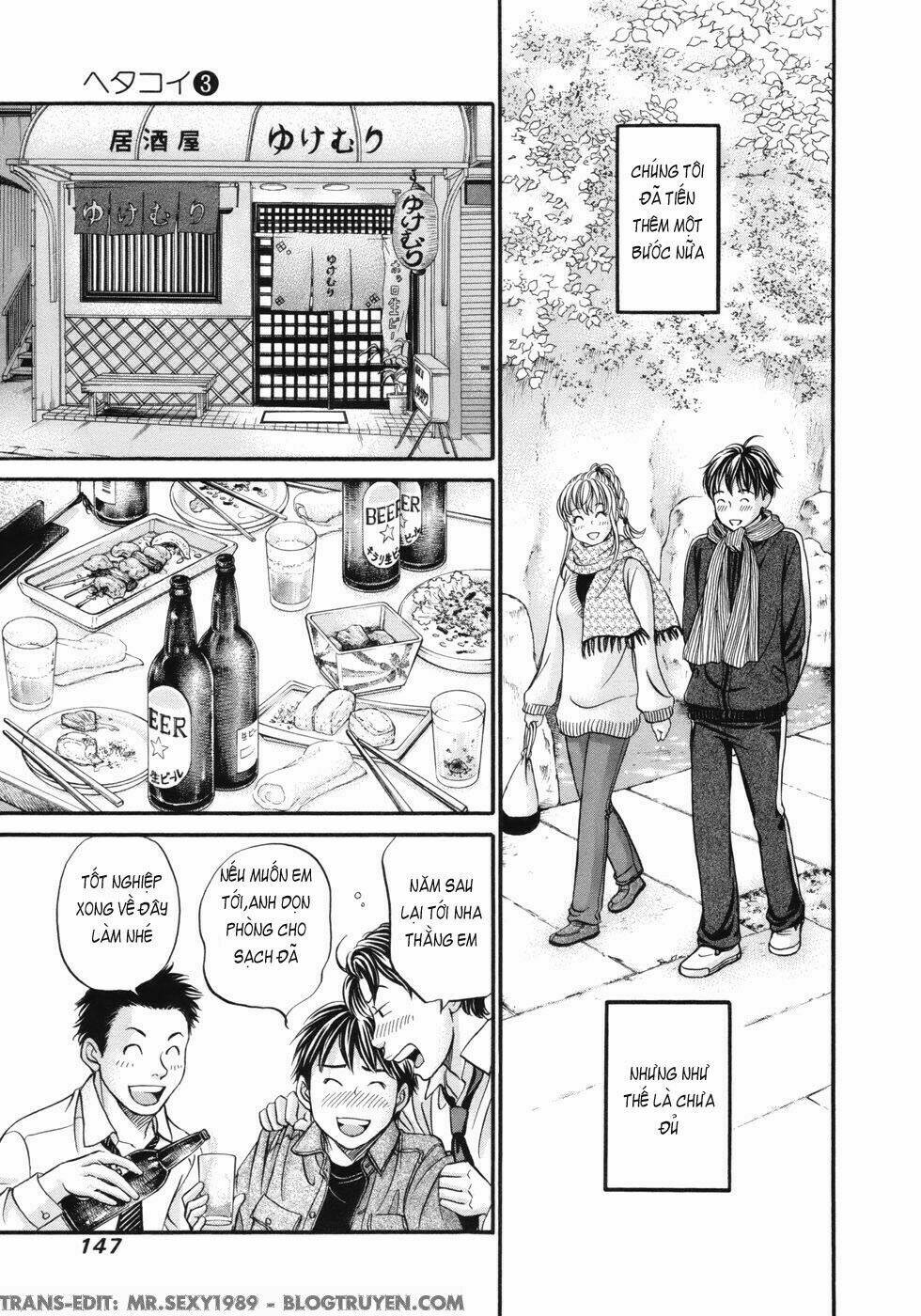 hetakoi chapter 17 16