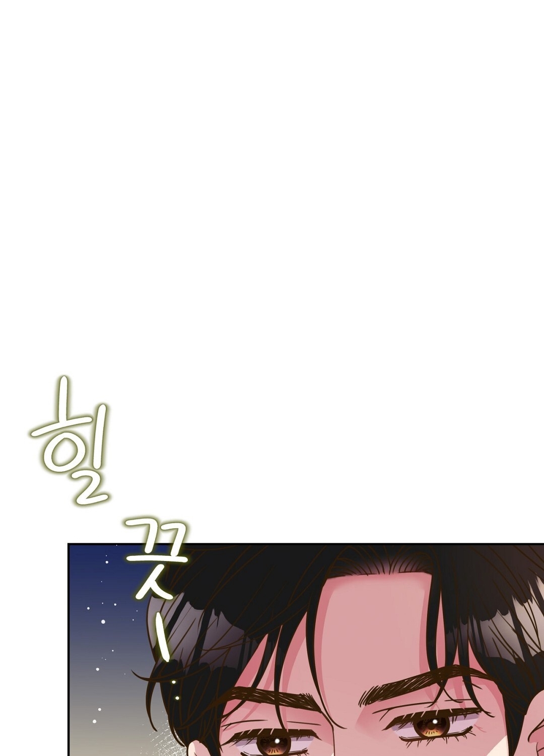 [18+] trải nghiệm thân mật với bạn của anh trai chapter 38.2 25