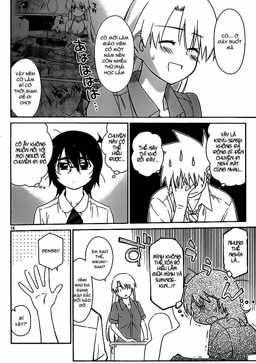 kiss x sis chapter 55 16