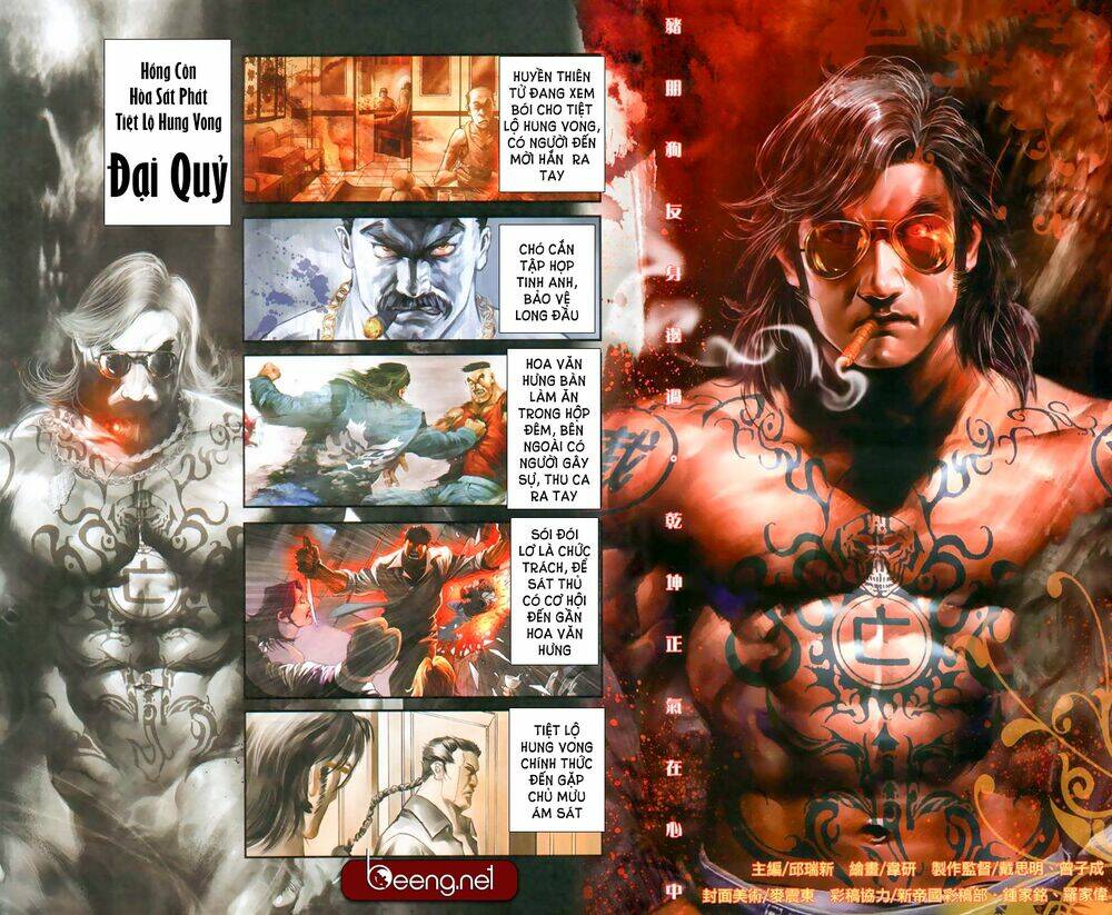 hỏa hồng niên đại hắc cốt đường chapter 551 2