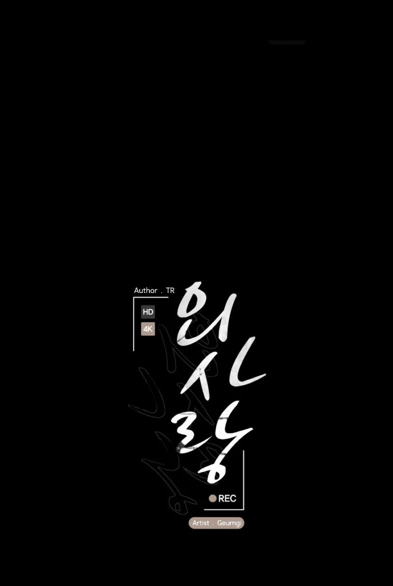 tình yêu kì lạ chapter 51 39