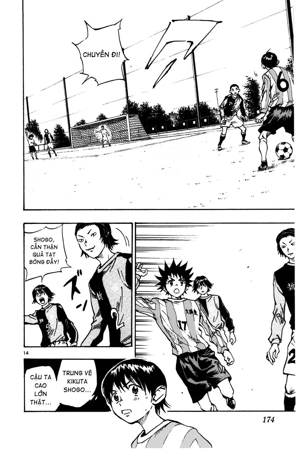 be blues! - ao ni nare chapter 26 13