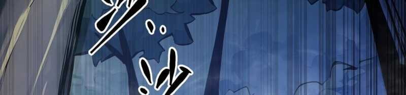 ngại qué, kỹ năng của ta tự mãn cấp! chapter 2 393