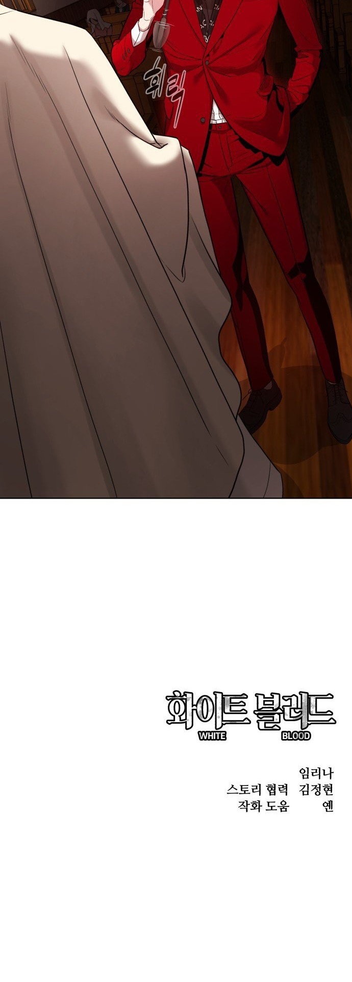 bạch huyết - white blood chapter 7 87