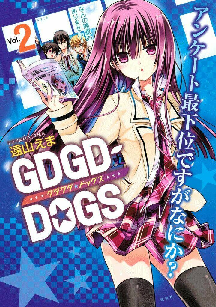 gdgd-dogs chapter 14 2