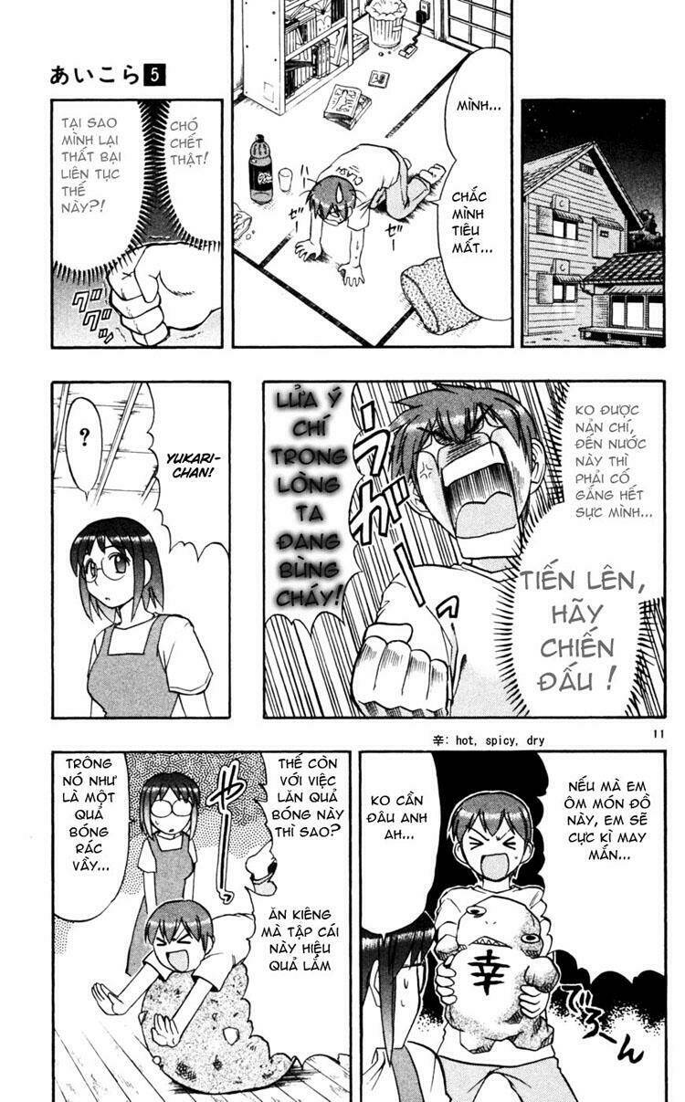 ai kora chapter 47 11