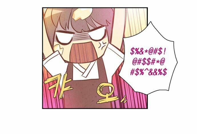 evergreen tea chapter 2 34