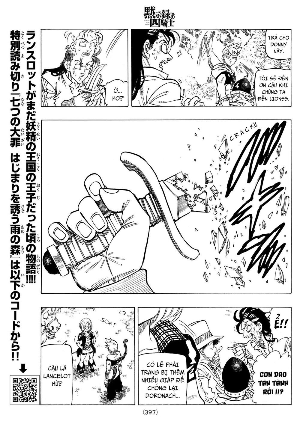 mokushiroku no yonkishi chapter 50 7