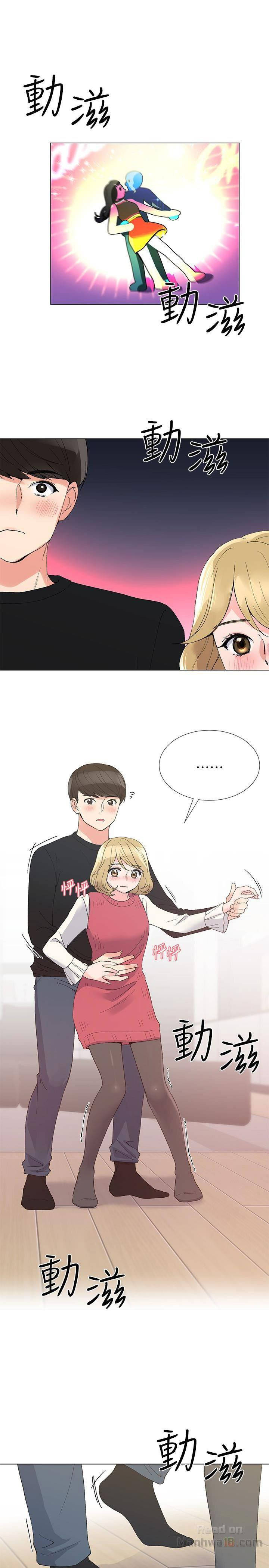 trả thù cô ta chapter 32 20