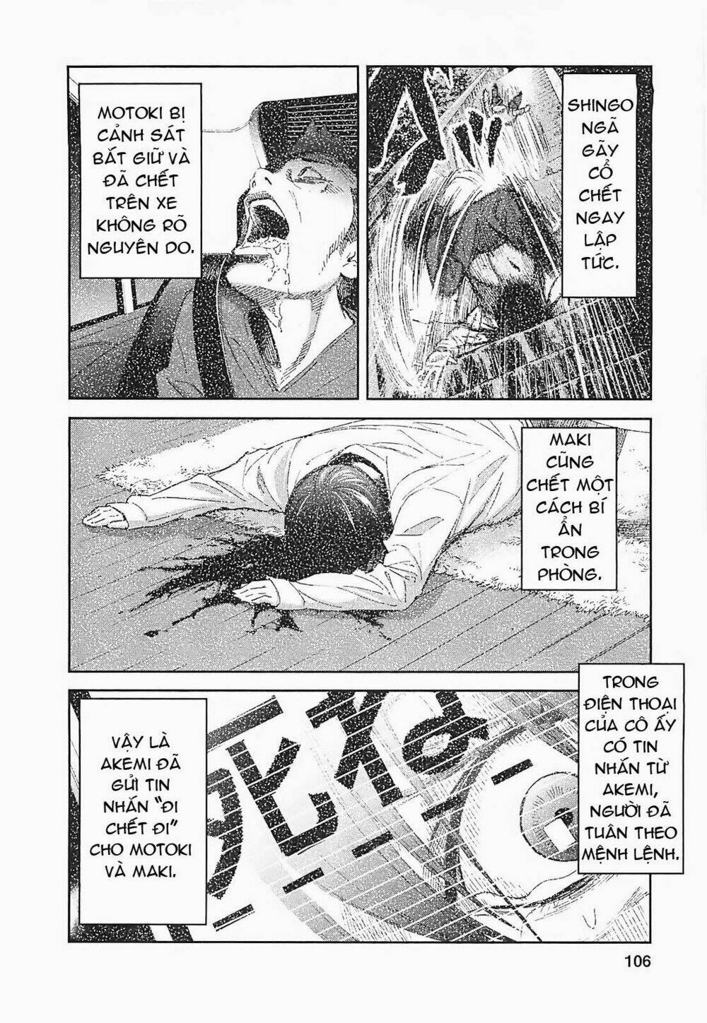 ousama game chapter 14 24