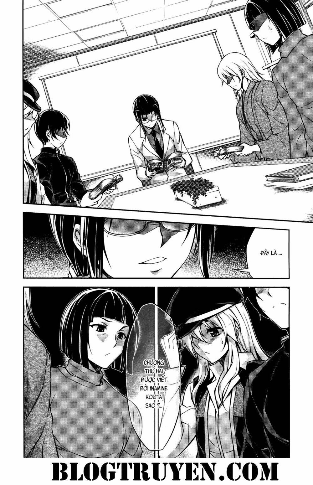 koimoku chapter 17.2 3