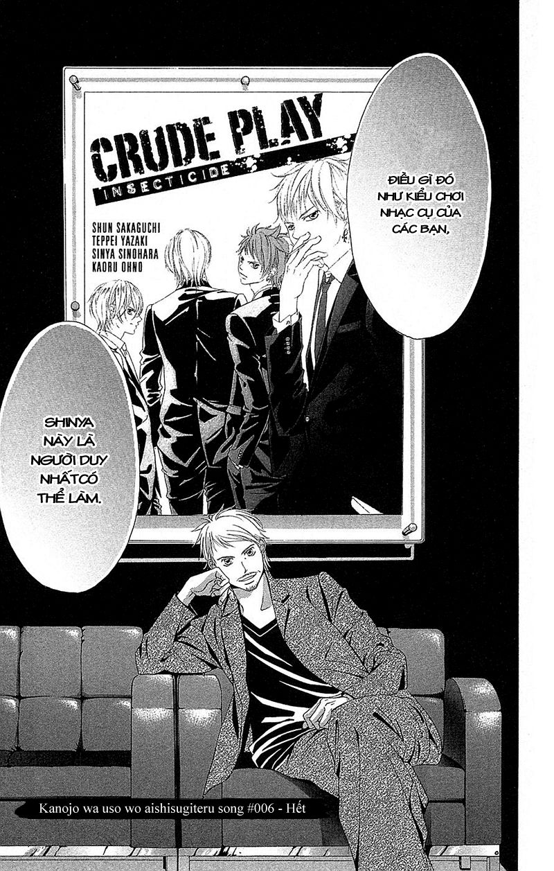 bướm trong sương mù chapter 6 65