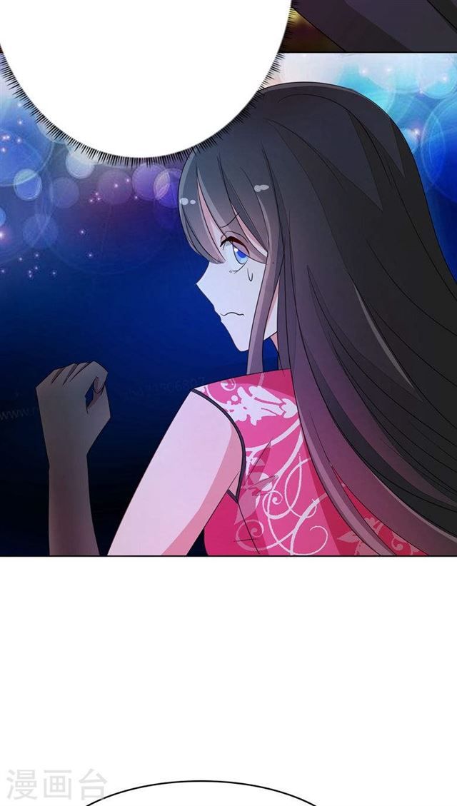 Dân Quốc Yêu Văn Lục chapter 81 - Trang 7