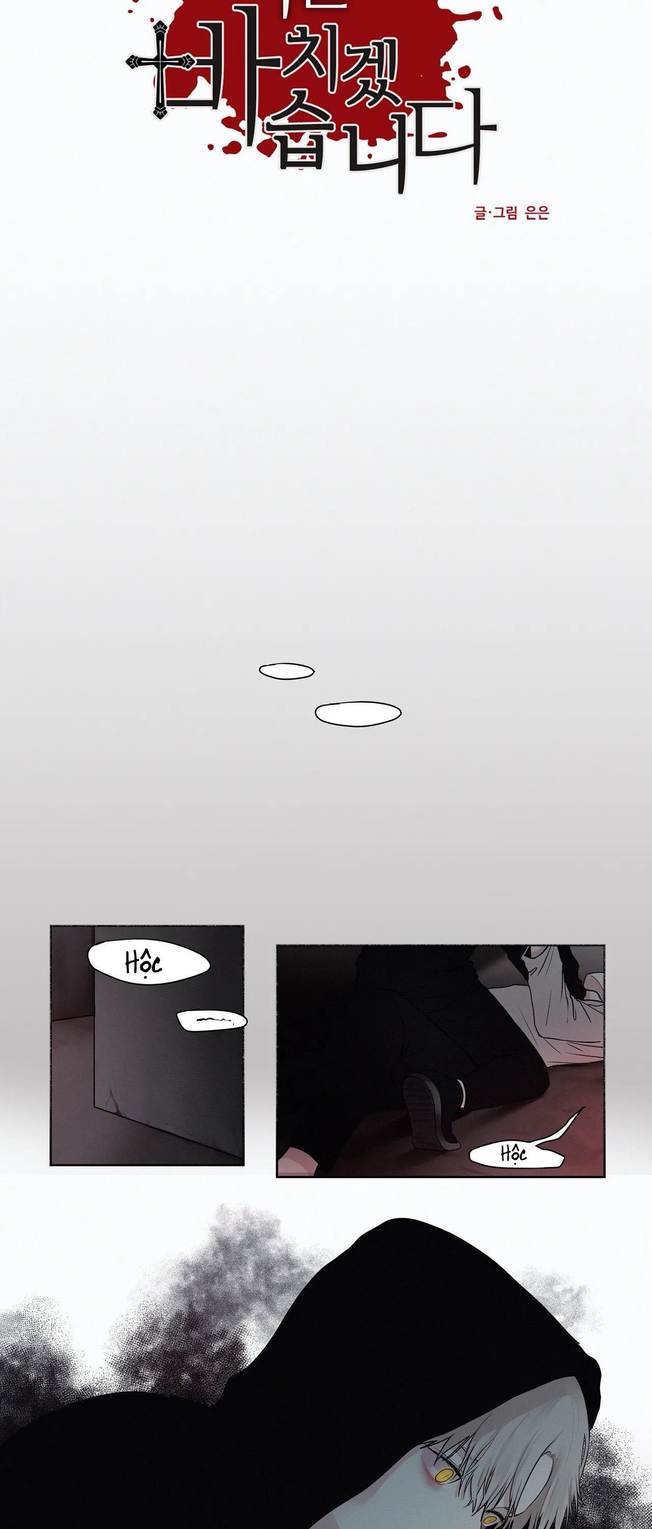 hiến tế máu chapter 3 13