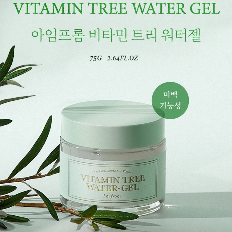 Gel Dưỡng Ẩm Cho Mọi Loại Da I'm from Vitamin Tree Water Gel 75g + Tặng Kèm 1 Băng đô nhung tai mèo (màu ngẫu nhiên)