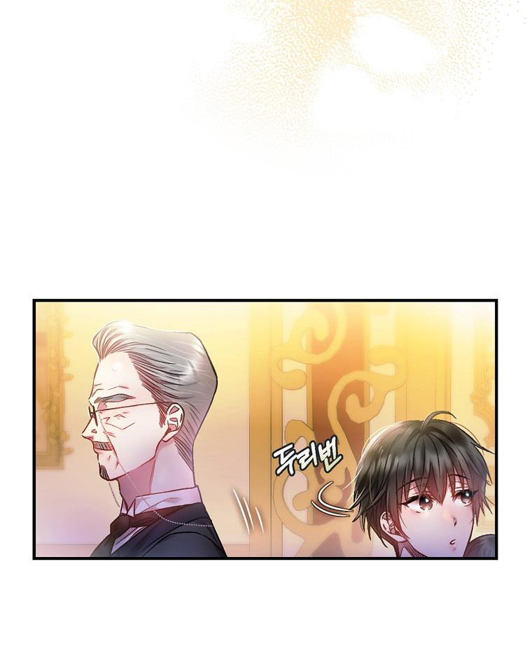 Sugar Rain chapter 3.2 - Trang 3