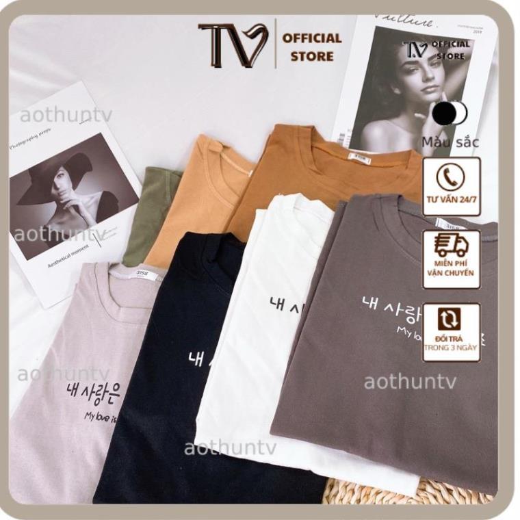 Áo phông 3158, áo thun tay lỡ form rộng chất cotton in chữ hàn quốc