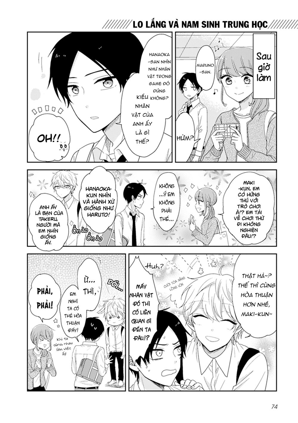 wotaku girl and high school boy chapter 20 1