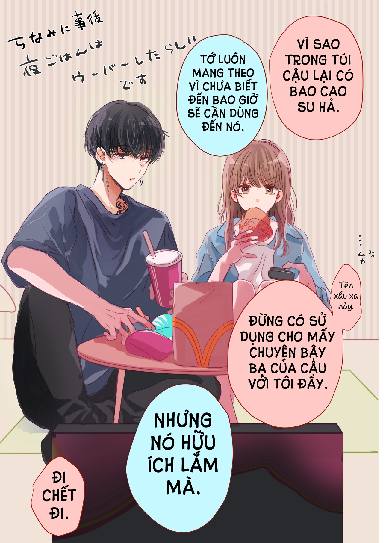 [18+] massage kích thích bởi cậu bạn thân chapter 3.2 10