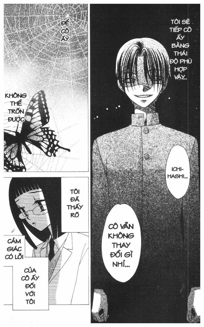 v.b.rose chapter 12 62