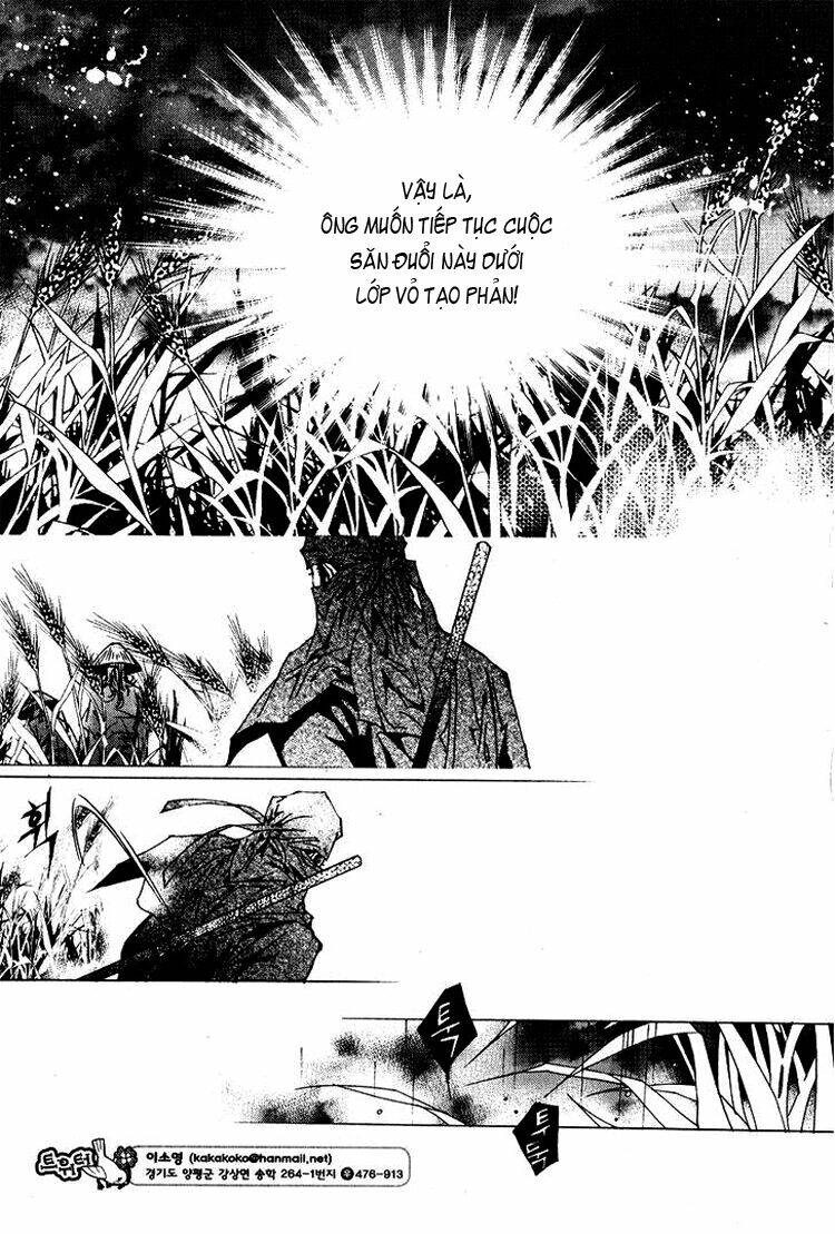 yeonmo - hoàng đế giả trai chapter 20 5